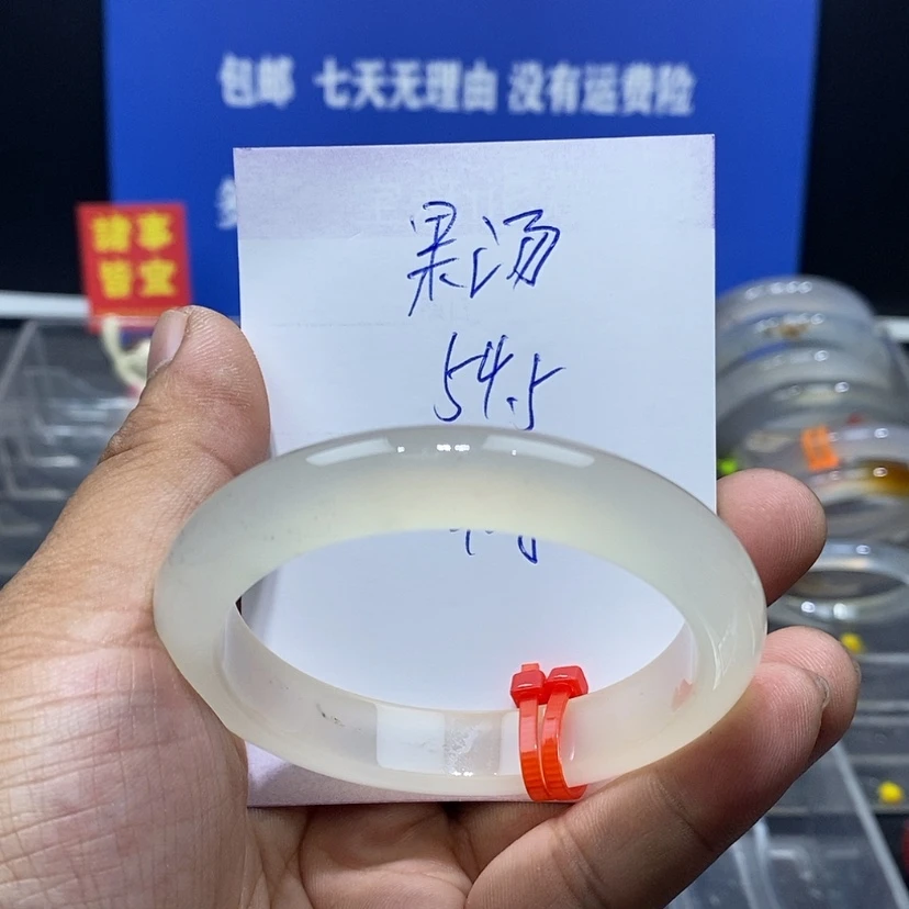 【闪购商品】玛瑙/玉髓手镯未镶嵌素**?