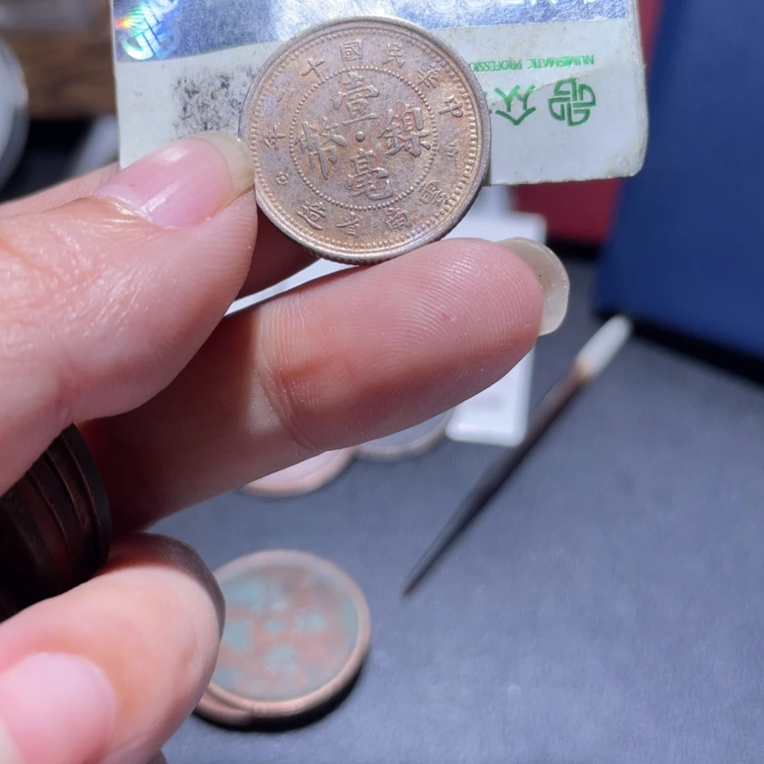 金通今博古木子15