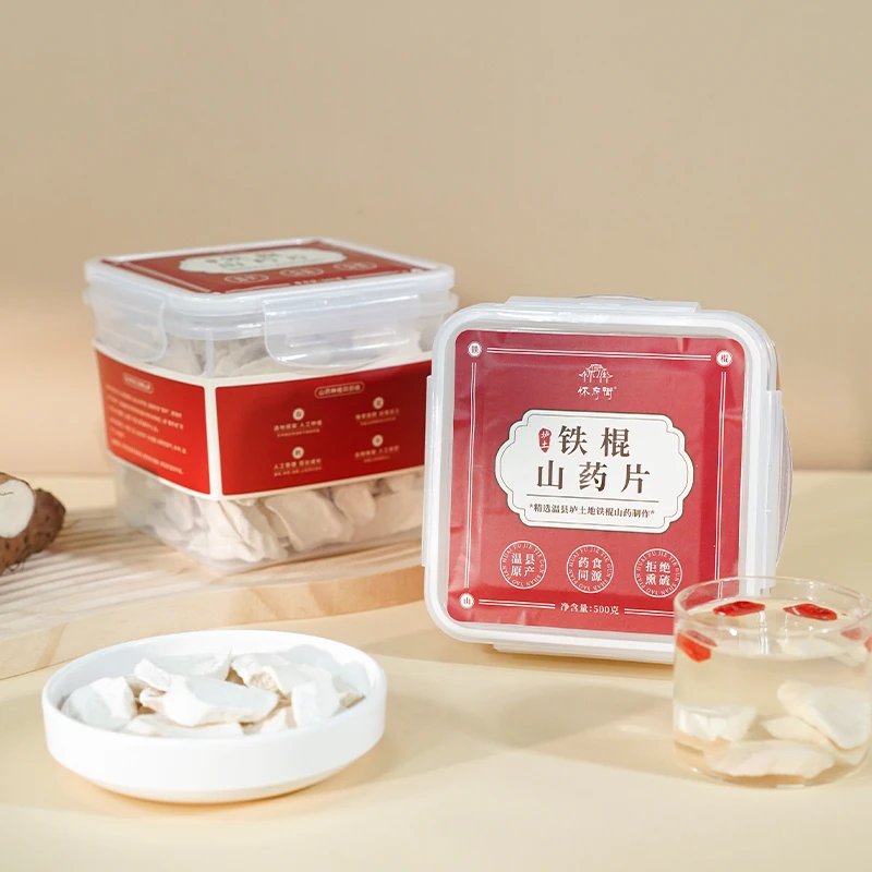 怀府街丨铁棍山药片乐扣装一味薯饮脾胃轻松养500g/盒