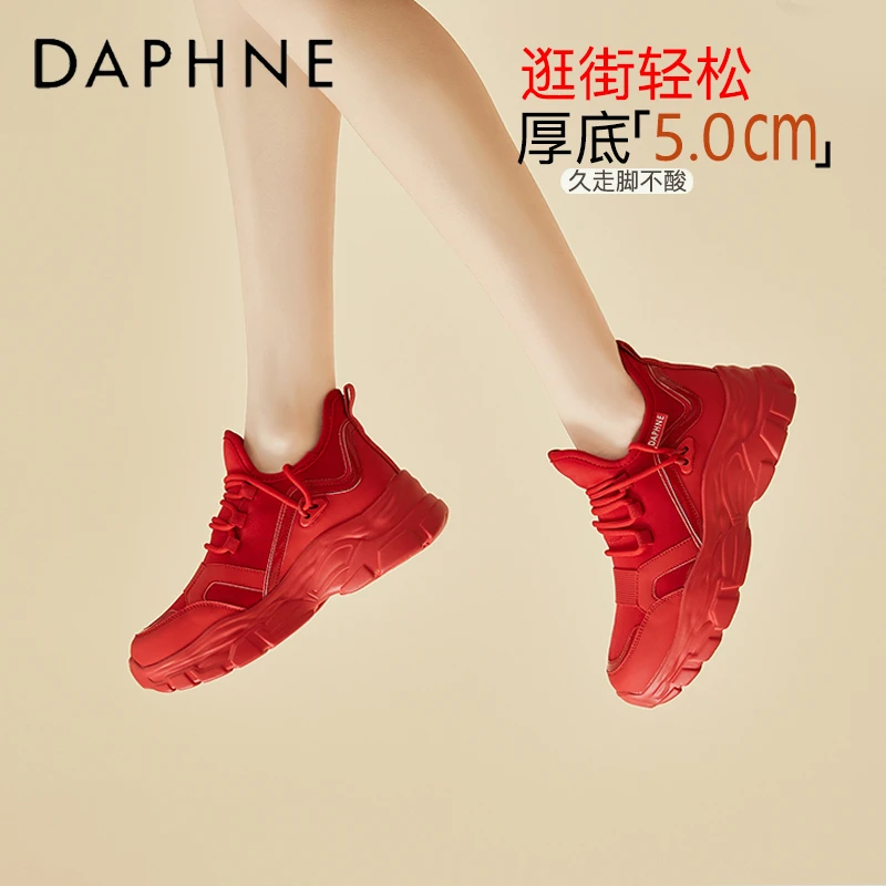 达芙妮红色运动鞋妈妈鞋2025夏季网面女健步鞋闰月鞋旅游鞋老爹鞋