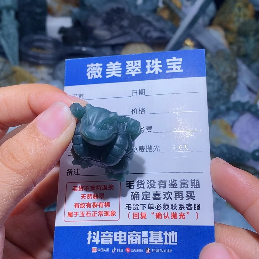 【闪购商品】定制翡翠未镶嵌缘**落翡翠