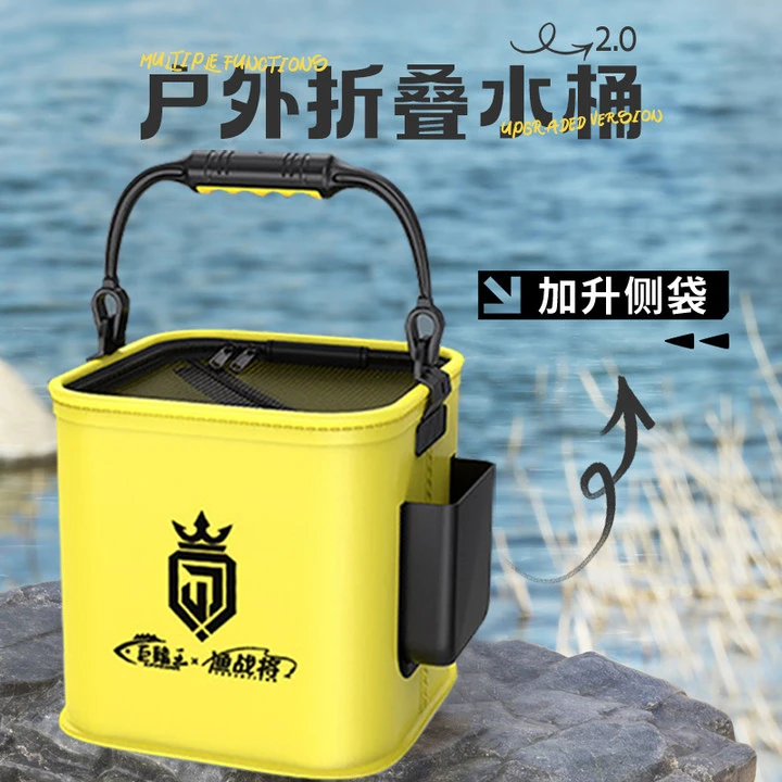 打水桶折叠多功能鱼桶路亚便携式透明活鱼桶装鱼桶户外鱼护桶