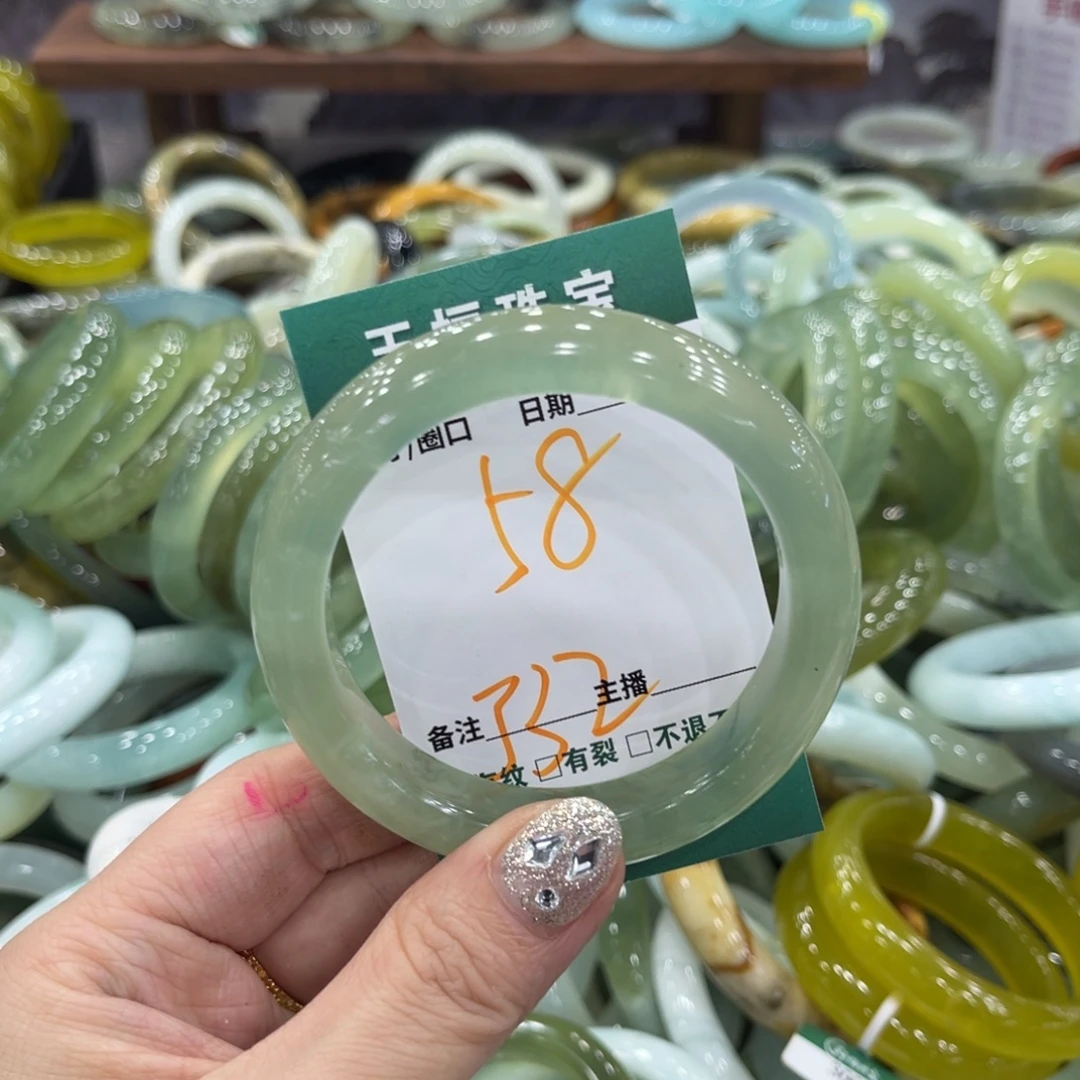 岫玉未镶嵌手镯手镯