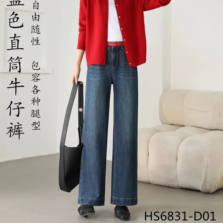 棉精美树脂扣时尚百搭九分筒喇裤6831高知女神裤窄版直筒裤6831