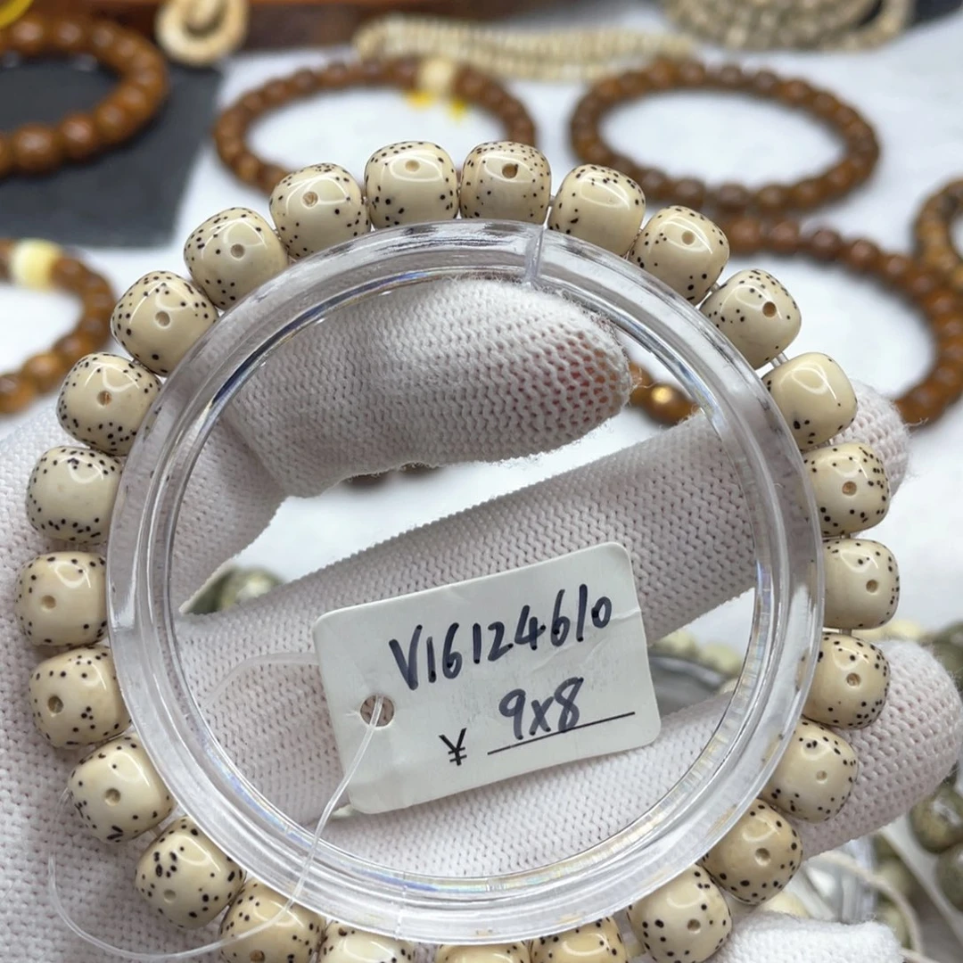 星月菩提吊坠V16124610