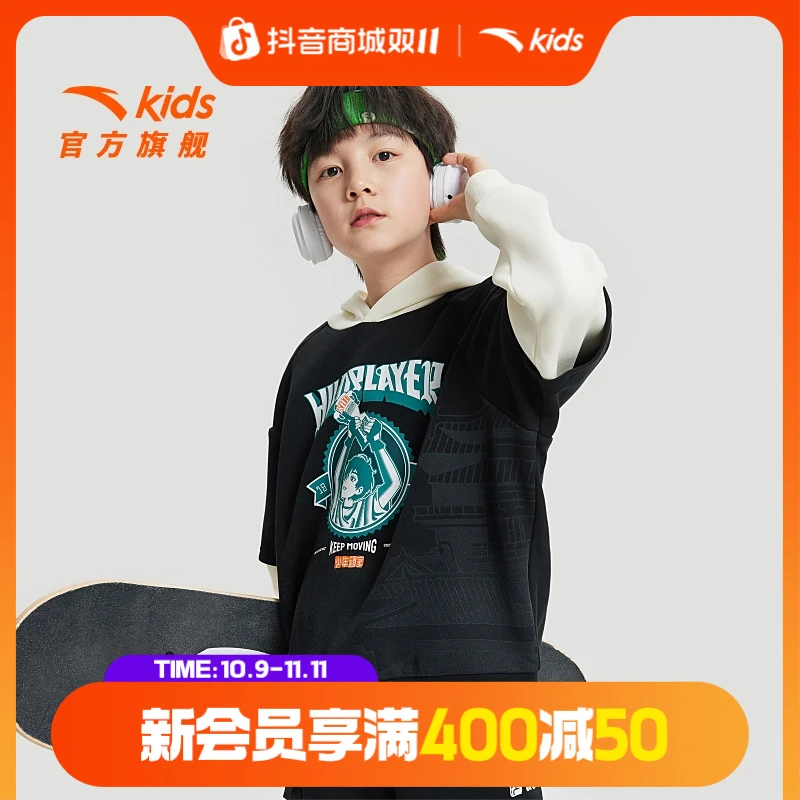 安踏儿童男大童针织连帽套头衫2025秋季新款透气舒适连帽卫衣百搭