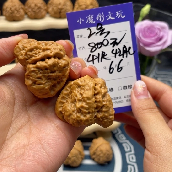 核桃把件本****缸2号 三角蛙蛙 41