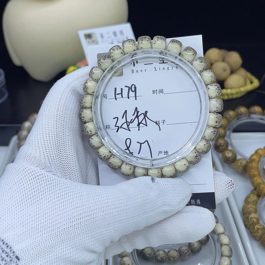 手串星月菩提H河豚