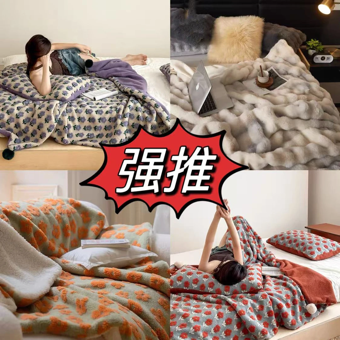 【主播福利！】180*200不挑色牛奶绒盖毯z002