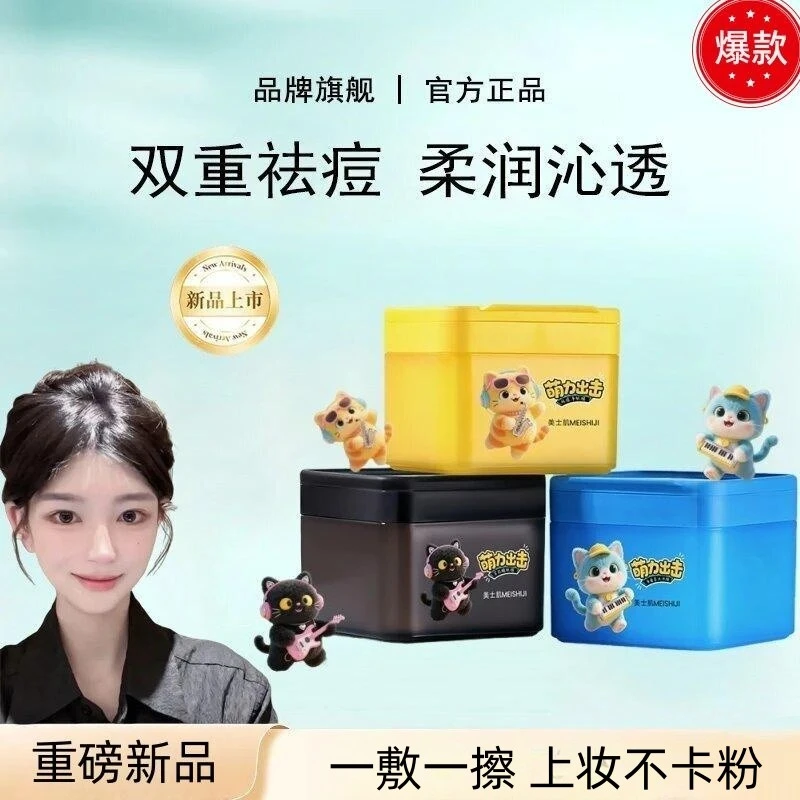 【ally专属】修护必入！达湿敷棉片妆前肤妍补水保湿舒缓海葡萄联名