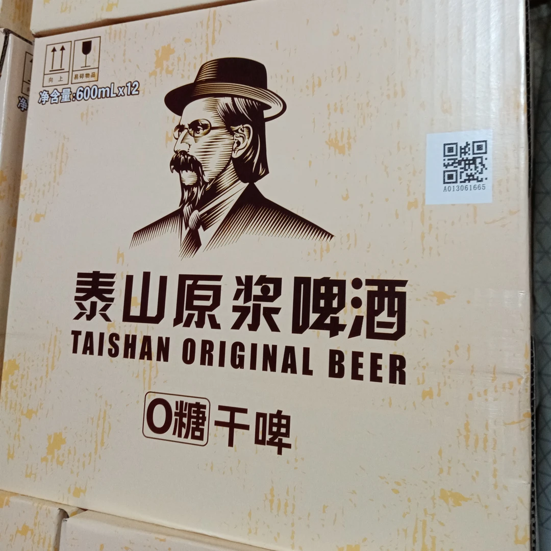泰山原浆0糖干啤