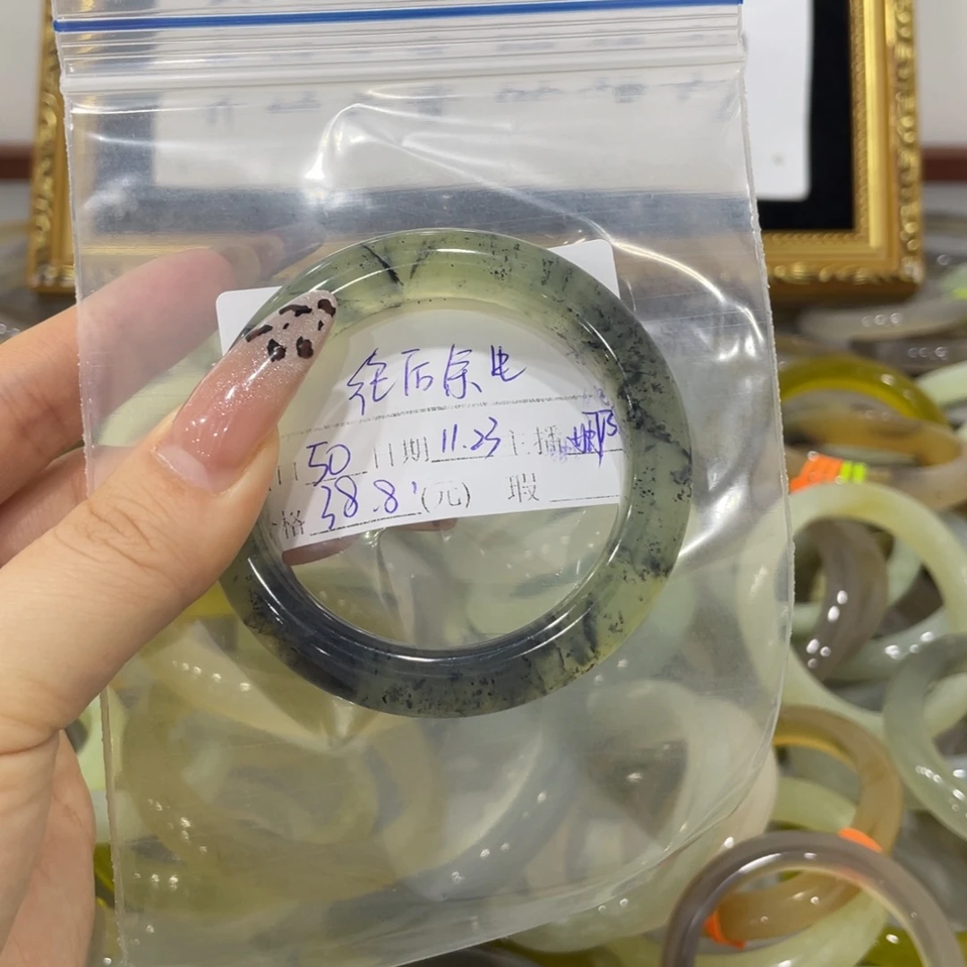往***生蛇纹石玉未镶嵌手镯