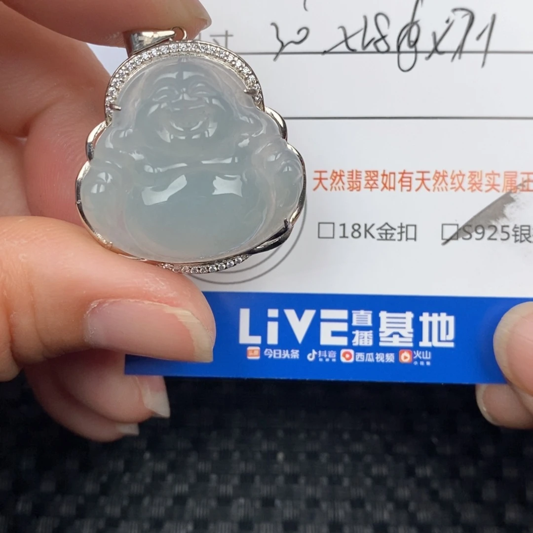 翡翠颈饰银S925镶嵌吊坠