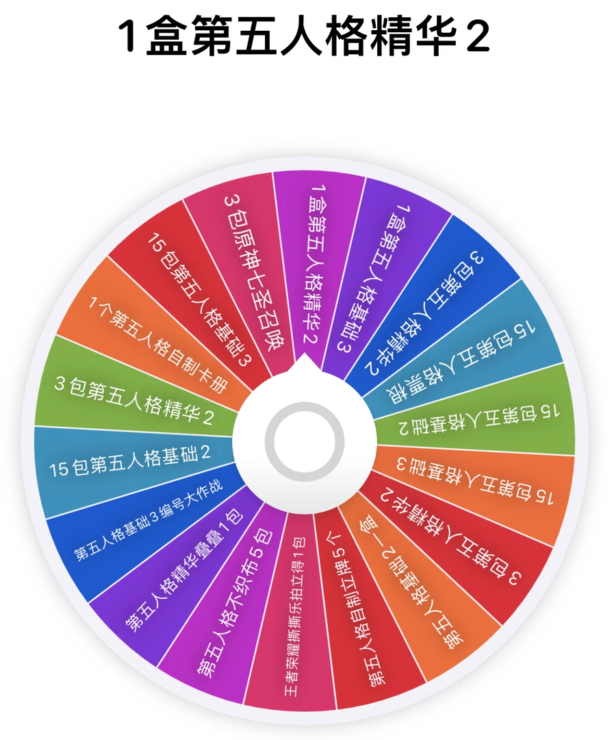 【拆盒拆包】【欧皇转转转】闪魂第五人格卡牌