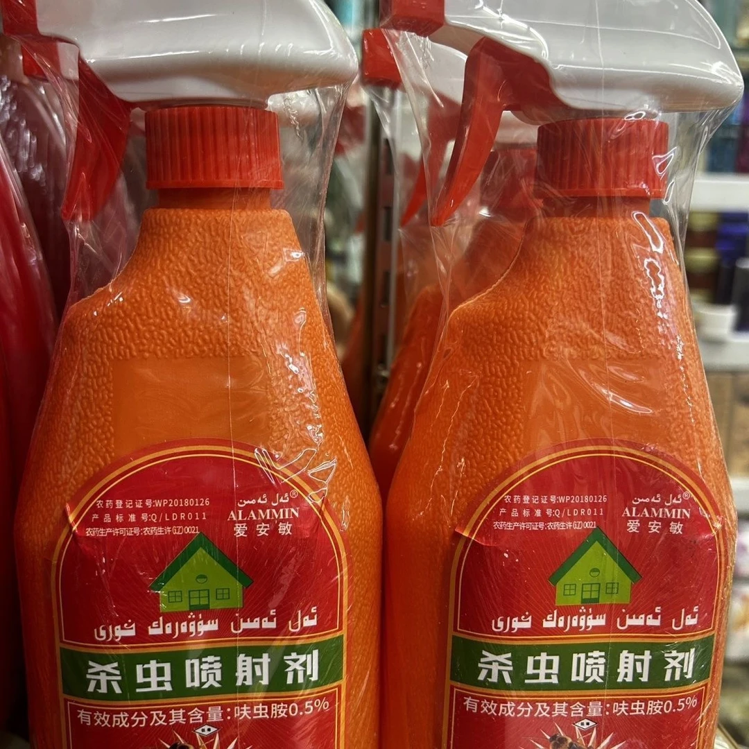 alamin 喷射臭虫跳蚤包邮无毒家用杀虫杀虫剂厨房蟑螂