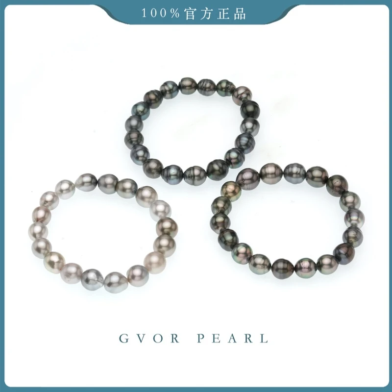 【珍珠奶奶推荐】【多样性发一】海水大溪地黑珍珠手链 9-11m A1691