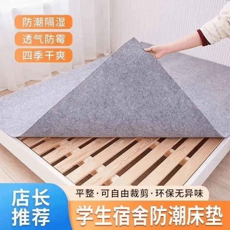 岩娜优乐床垫防潮垫学生宿舍专用吸湿防潮隔湿垫子防霉榻榻米单人