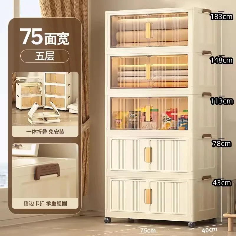 A【正版75面宽】家用储物柜整理柜多层可折叠储物柜玩具收纳柜