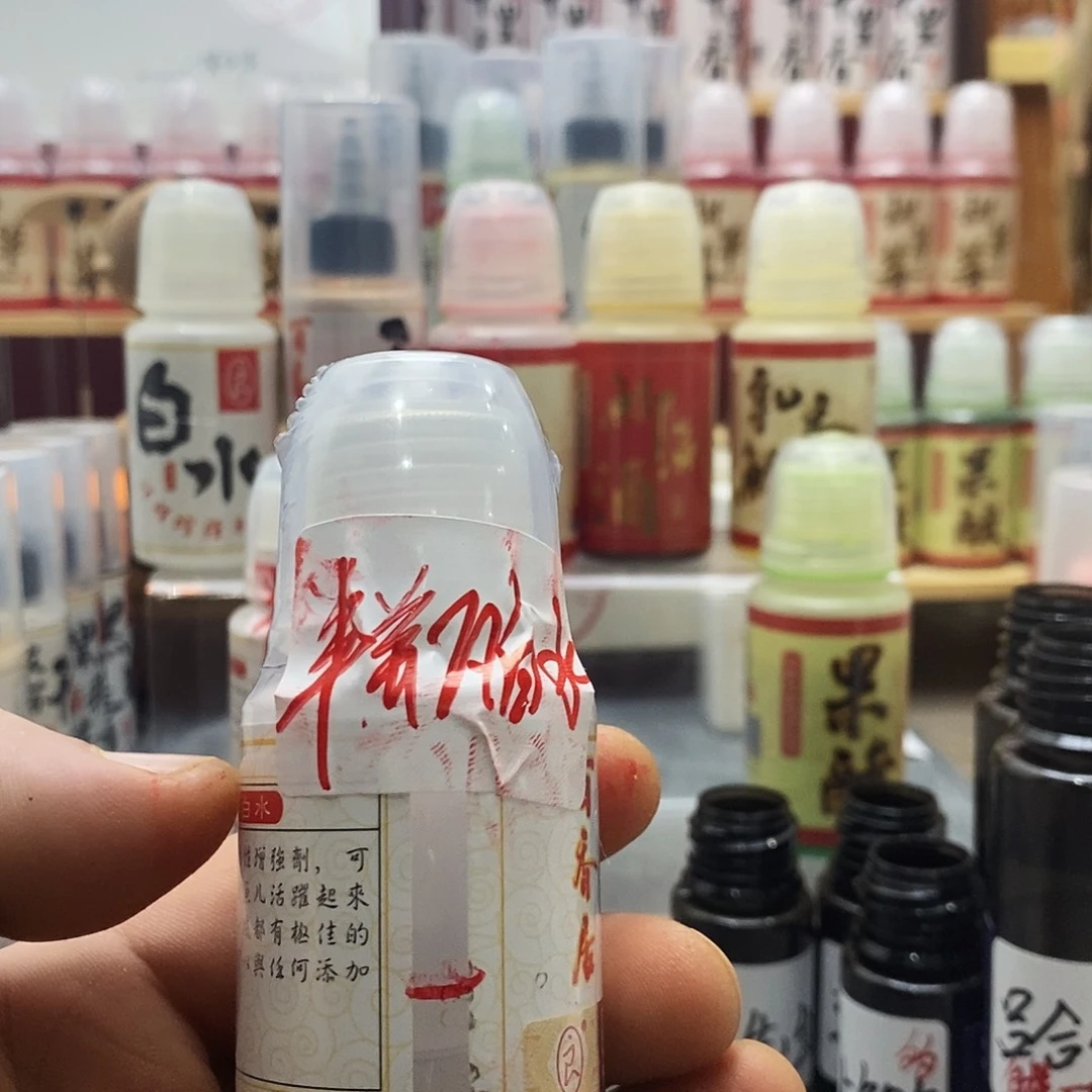 半瓶白水。