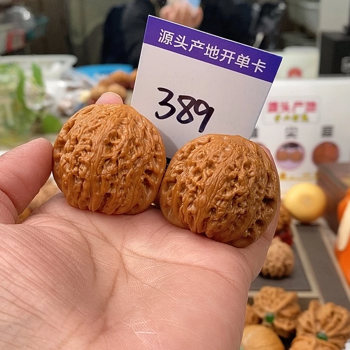 把件文玩核桃40全品自然桩铁锤