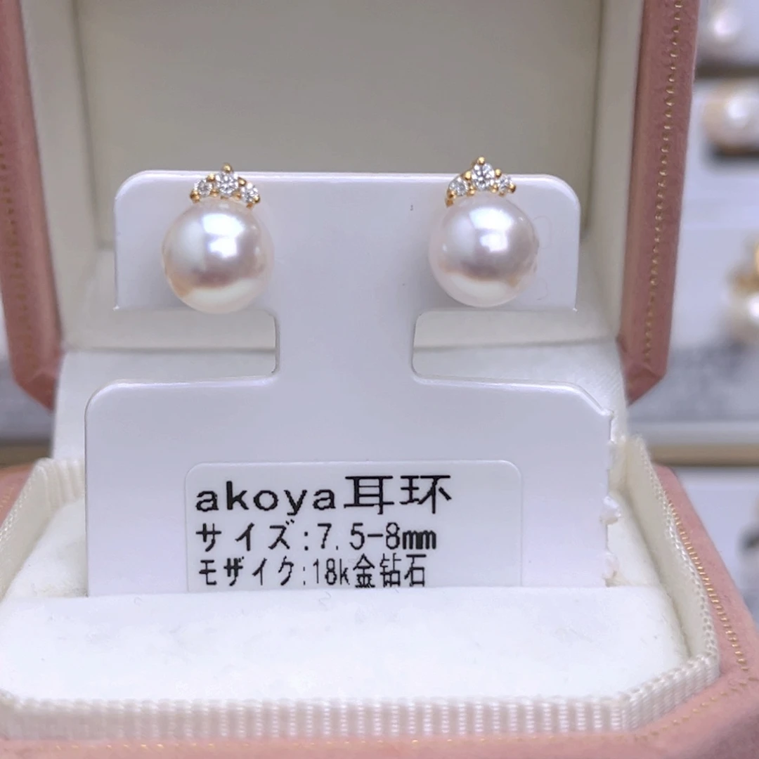 海水珍珠耳饰18K金镶嵌