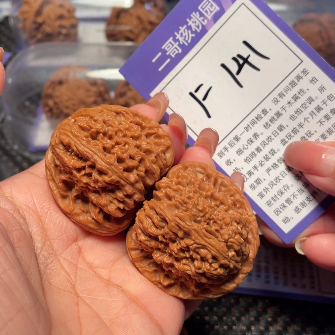 桃核把件141号南疆石42