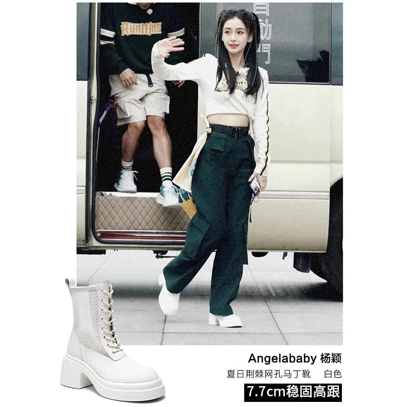 红蜻蜓镂空网靴厚底增高网孔透气百搭马丁靴女WCB23448