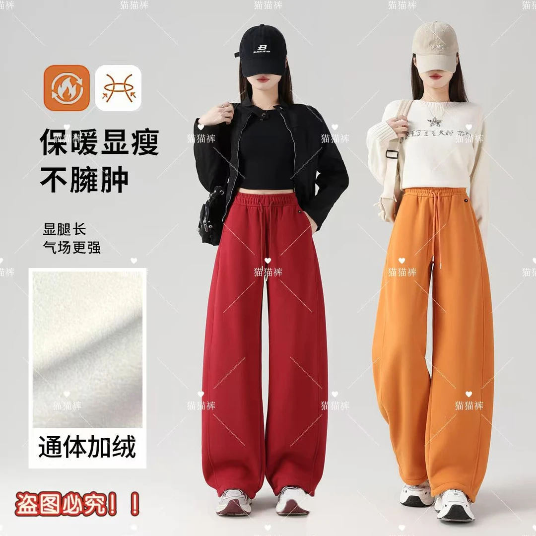 2025欧货新款加厚加绒松紧腰宽松女冬季形弯刀阔腿裤休闲裤子女
