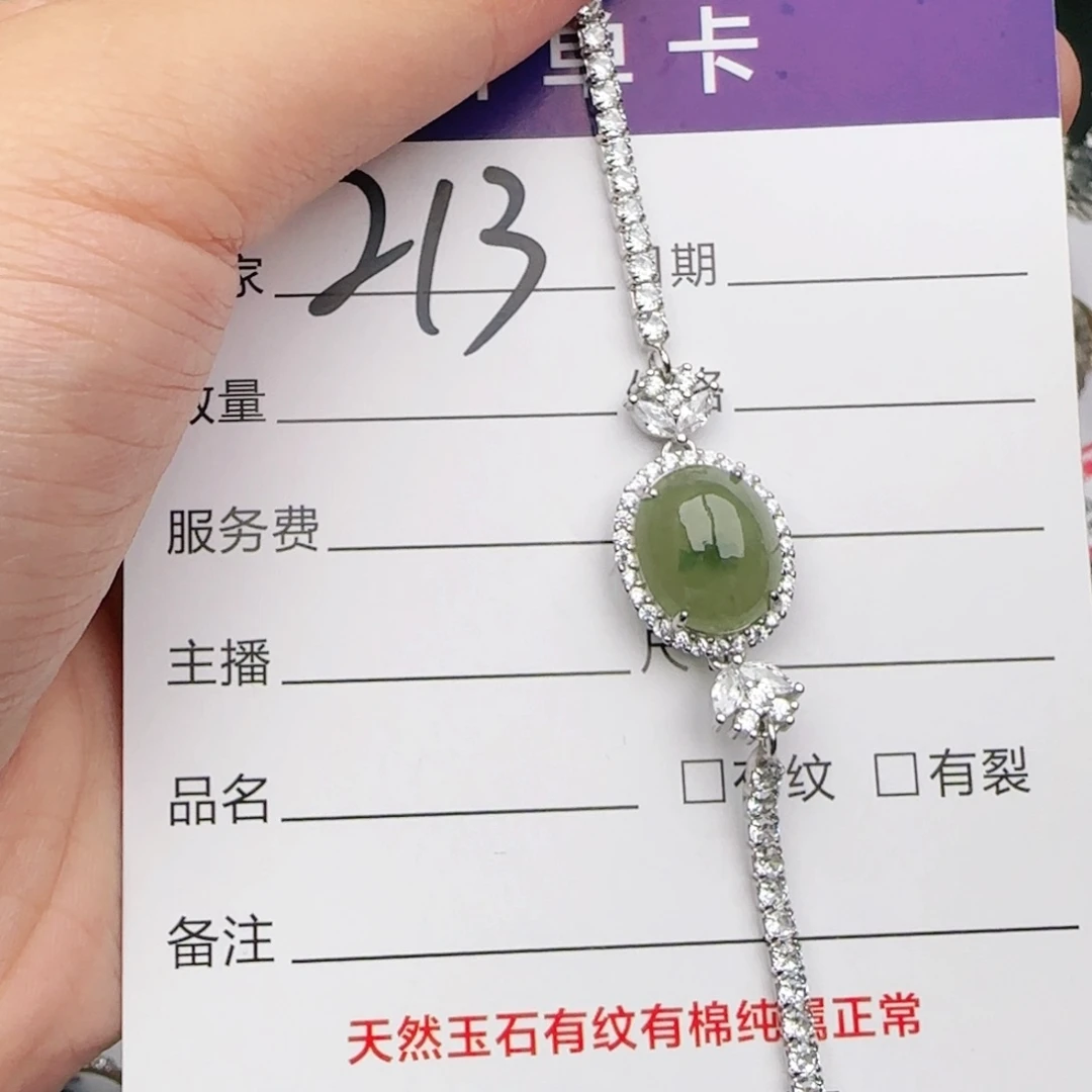 翡翠戒指银S925镶嵌戒指