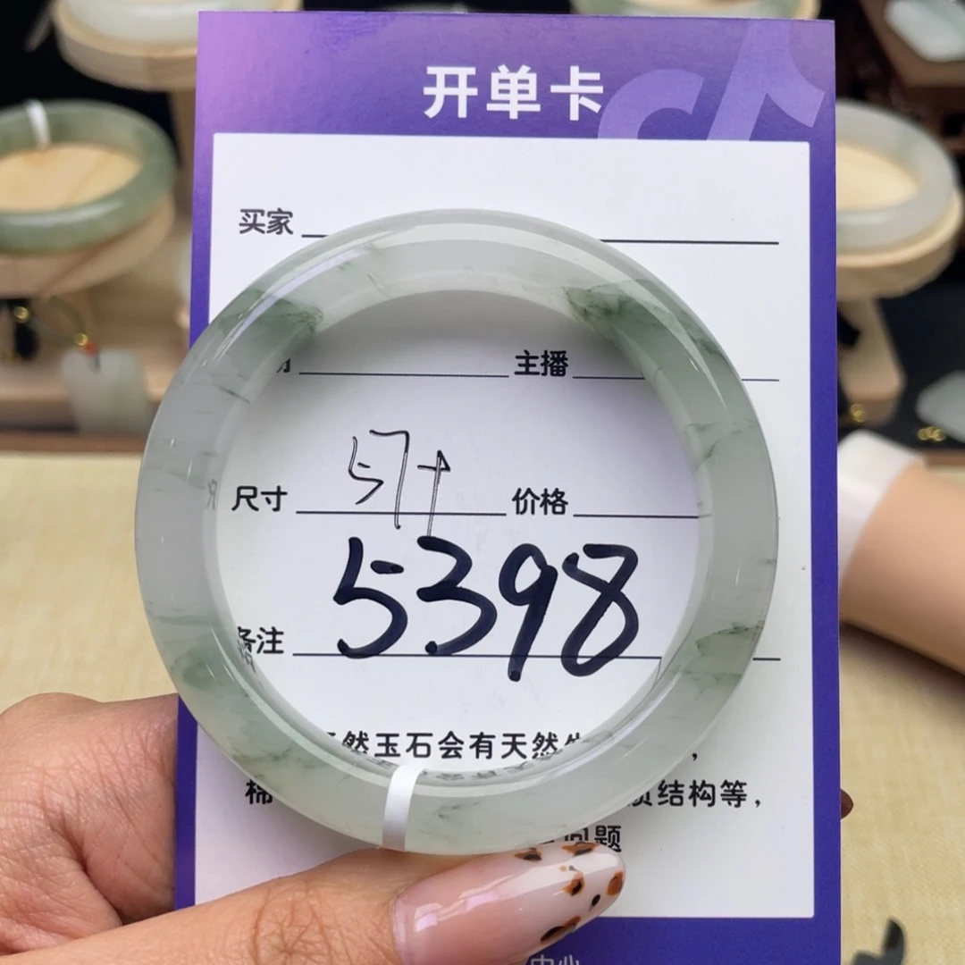 浅***然石英质玉未镶嵌手镯