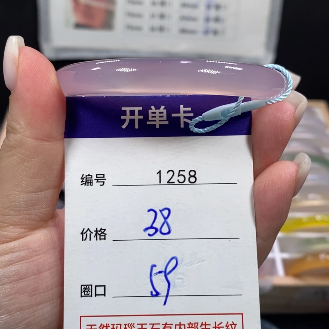 玛瑙/玉髓未镶嵌手镯1258
