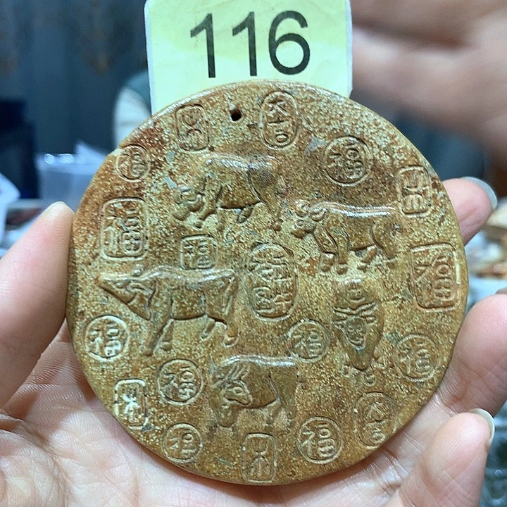 宽***聚和田玉未镶嵌戒指