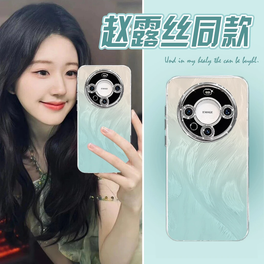羽纱渐变适用华为mate70pro手机壳新款m60全包防摔镜头膜p80挂绳