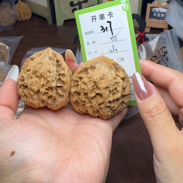 文玩核桃吊坠核桃317