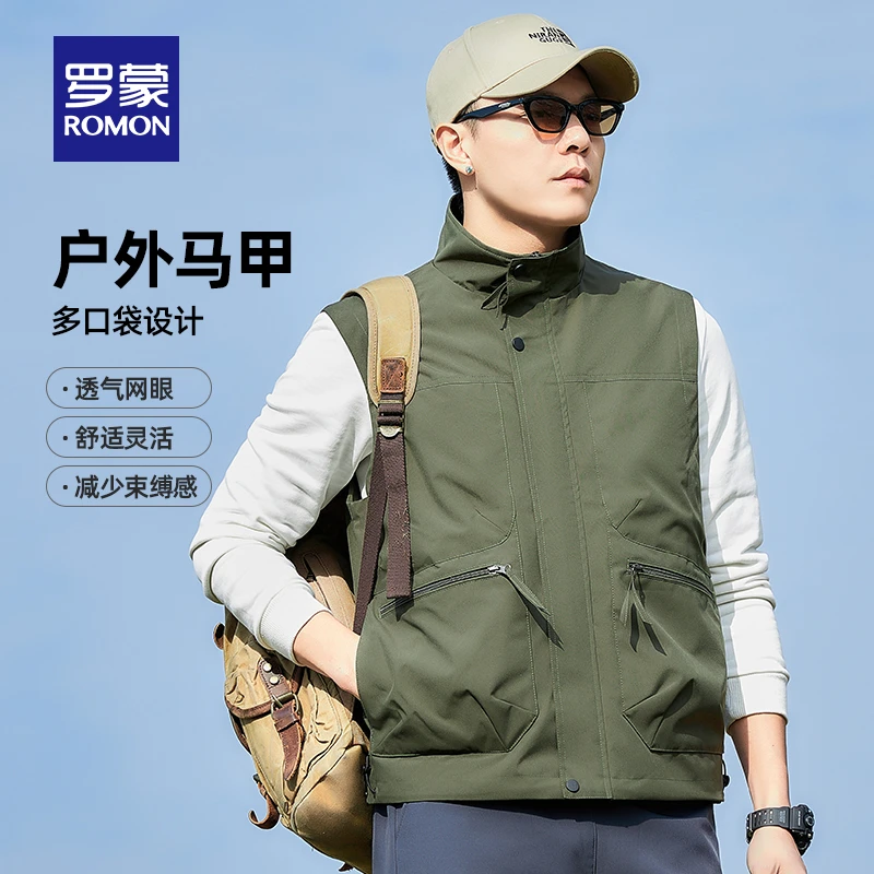 【罗蒙】男士休闲短款户外工装风立领马甲背心J200