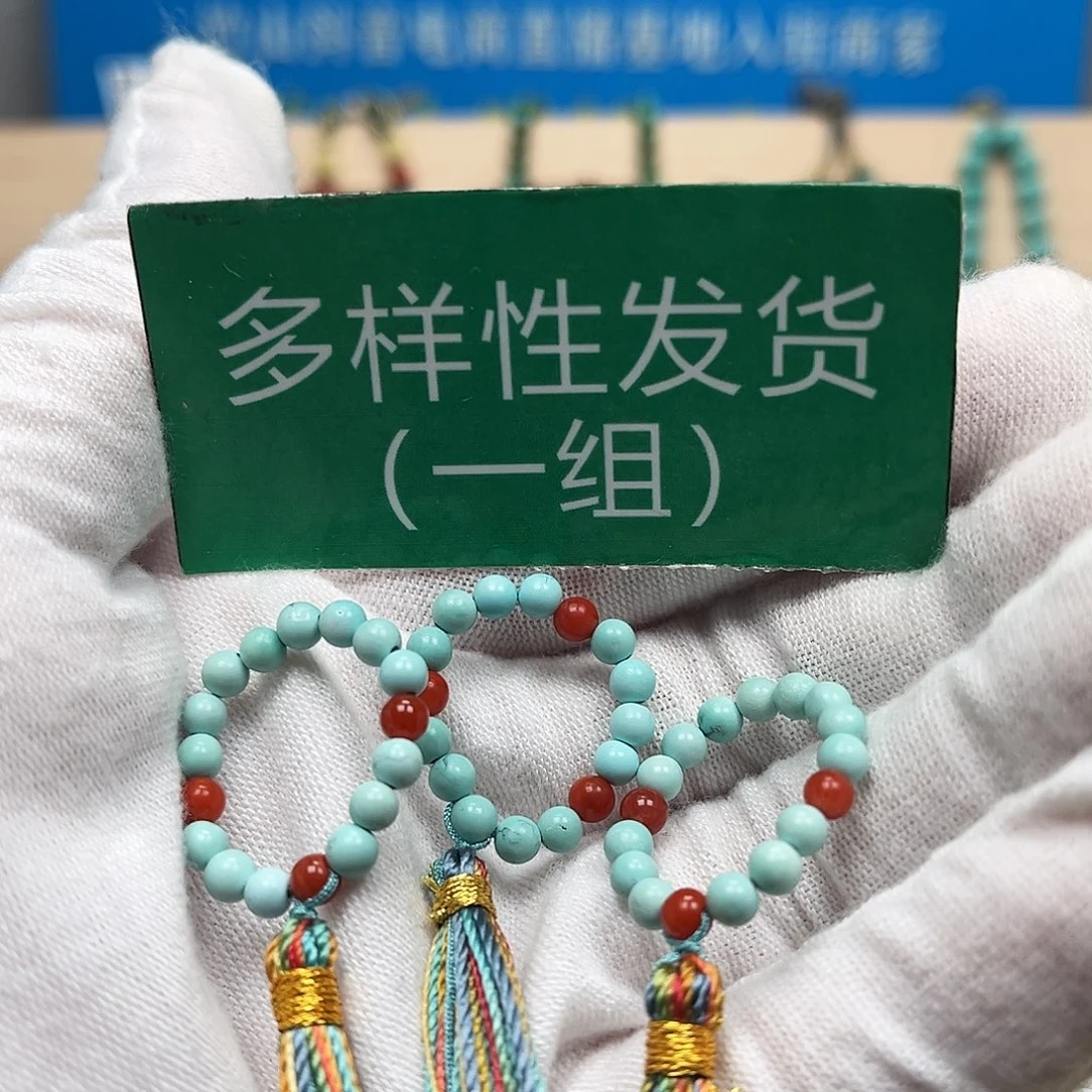 绿松石圆珠未镶嵌