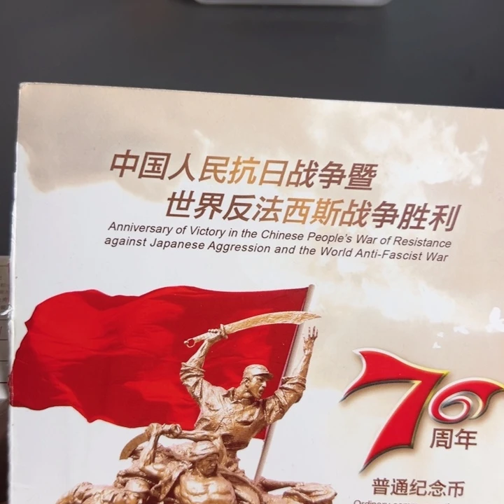 其他普通金属点一三冠60555555