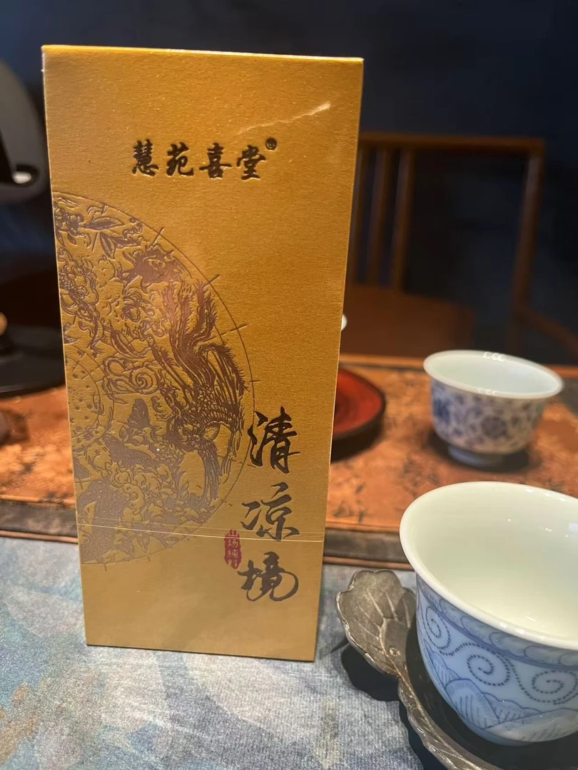 慧苑喜堂清凉境肉桂一泡