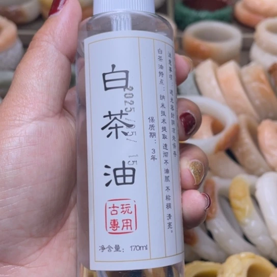 【闪购商品】石英质玉手镯未镶嵌