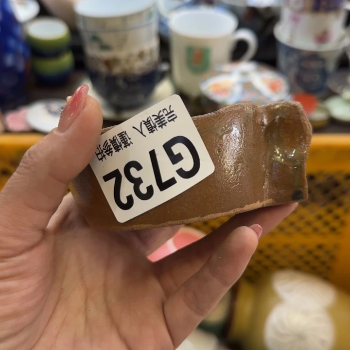 瓷片昨*哈哈哈哈哈哈哈