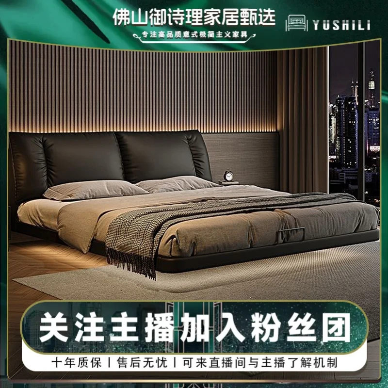 意式轻奢现代皮床软包悬浮床婚床小户型双人床主卧室大床