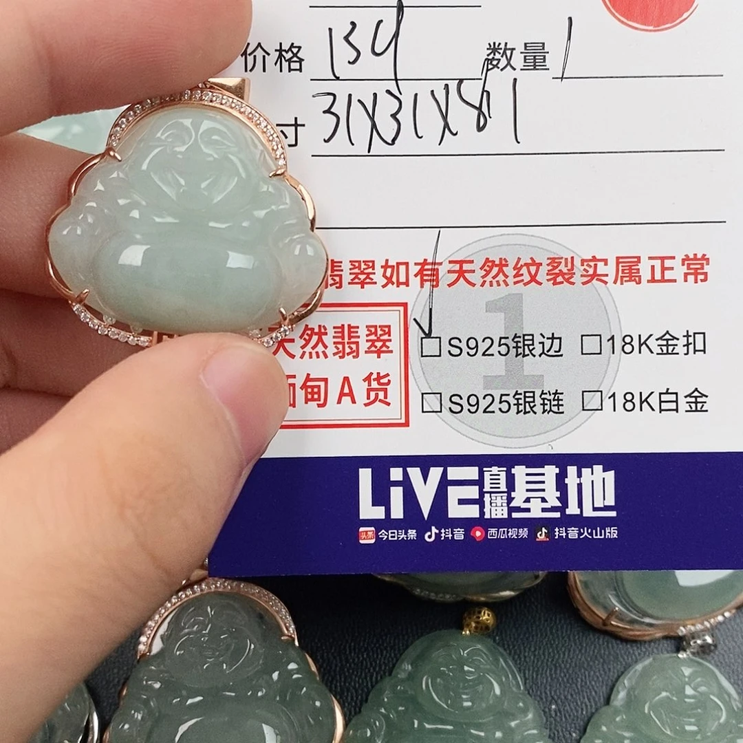 颈饰银S925镶嵌翡翠
