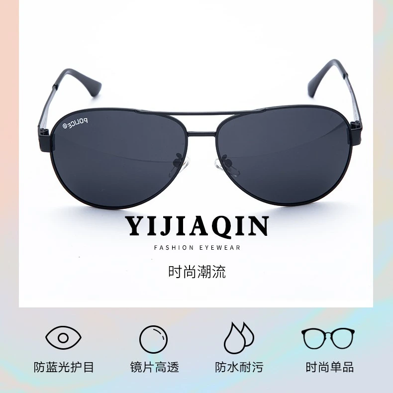 男士太阳镜户外驾驶员偏光太阳眼镜钓鱼驾驶墨镜