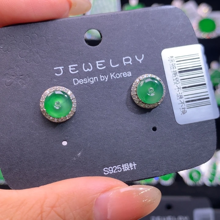 【闪购商品】银S925镶嵌翡翠耳饰