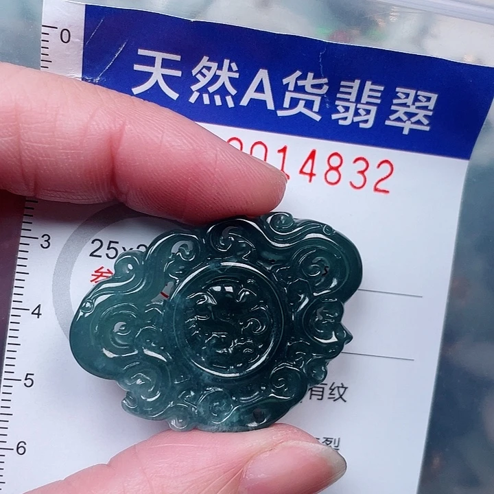 吊坠(赠链)未镶嵌翡翠
