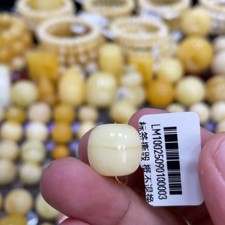 蜜蜡未镶嵌裸石13.8*13mm