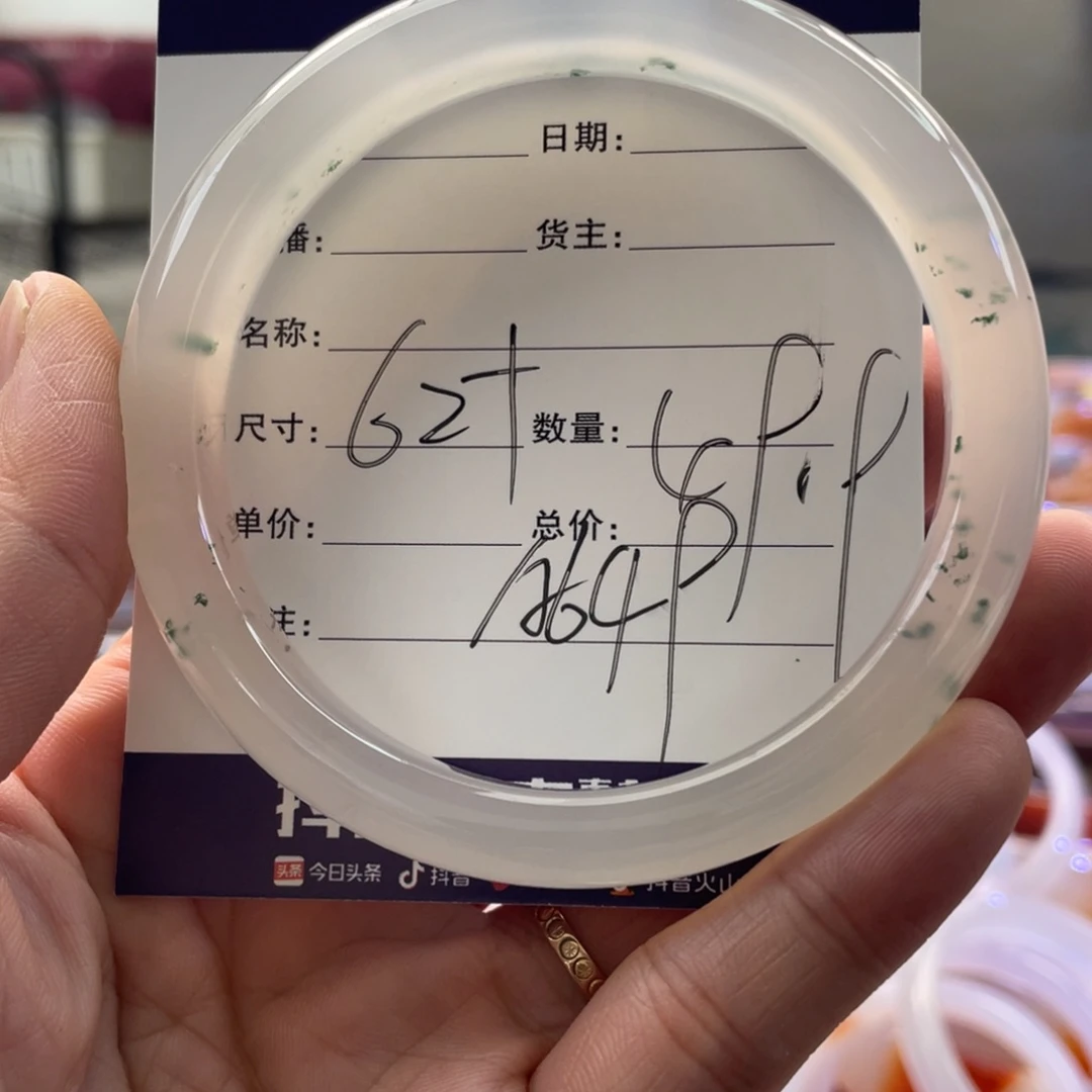 手镯玛瑙/玉髓未镶嵌