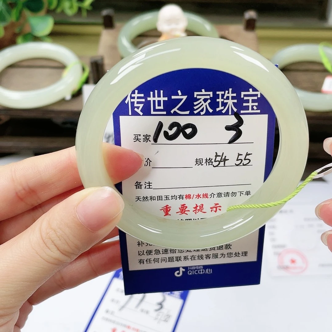 【闪购商品】未镶嵌手镯和田玉