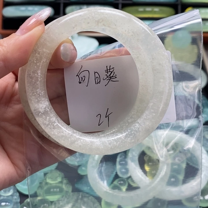 蛇纹石玉手镯未镶嵌向*葵