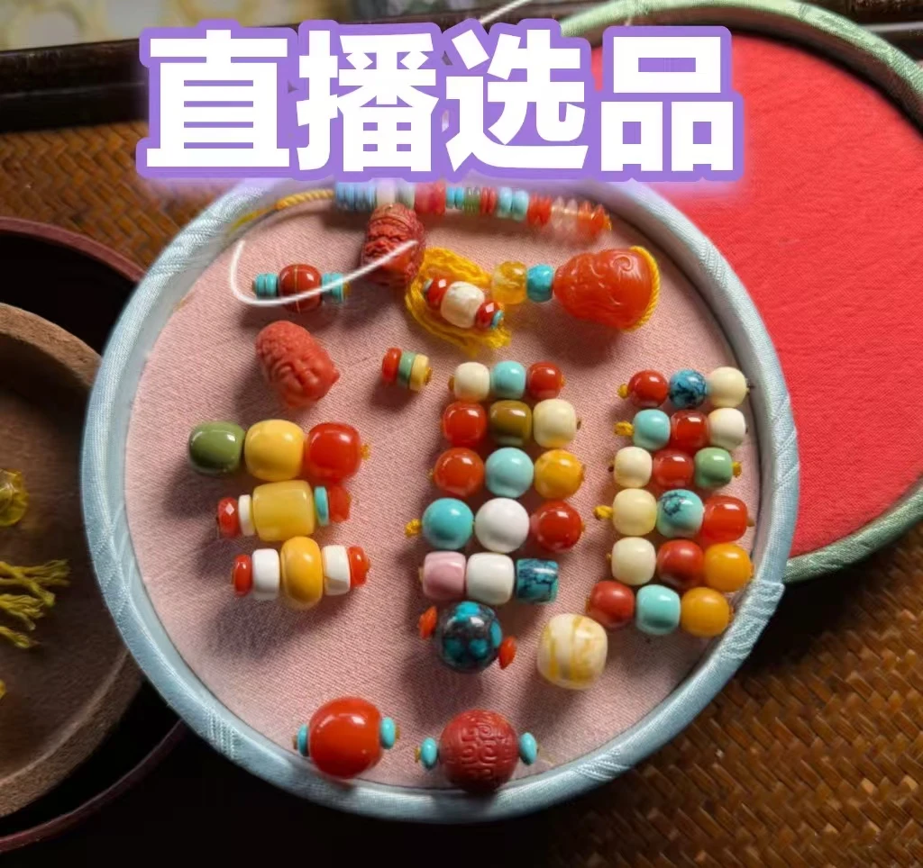 【缘梦】高瓷手工diy配饰顶珠配珠文玩配饰辣妹配饰文玩三宝配珠